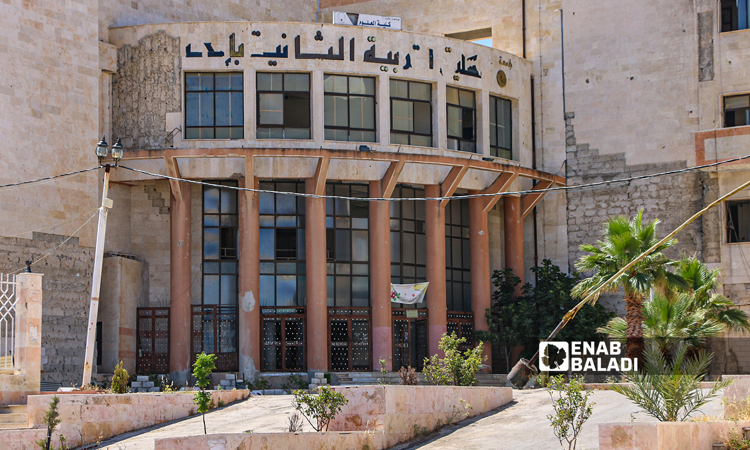 The Second Education Faculty in Idlib University - 25 June 2021 (Enab Baladi / Anas al-Khouli) 