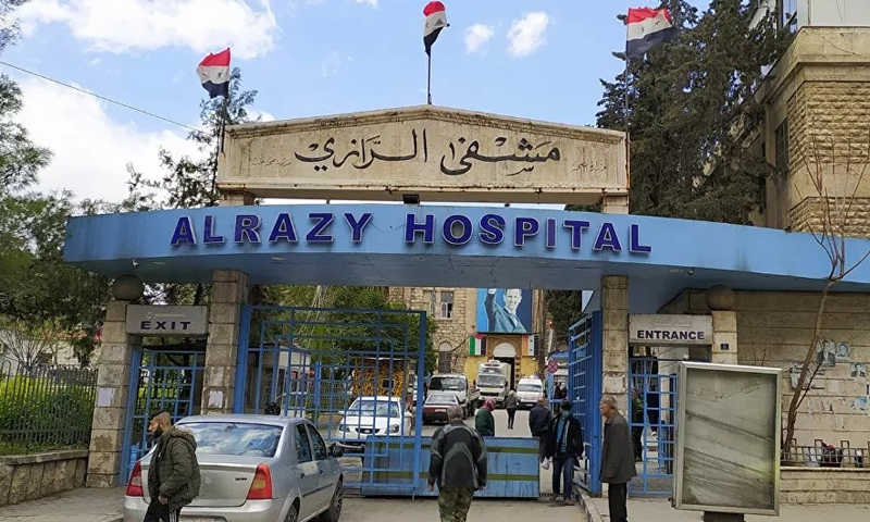 The al-Razi Hospital in Aleppo city (Sputnik)