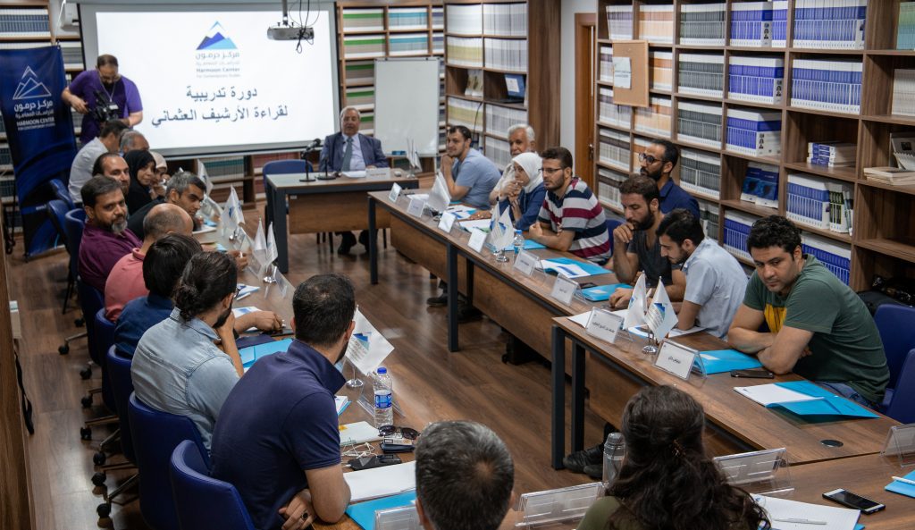 A training workshop on “Reading Ottoman Archives” organized by the Harmoon Center for Contemporary Studies - 23 July 2019 (the center’s official website)