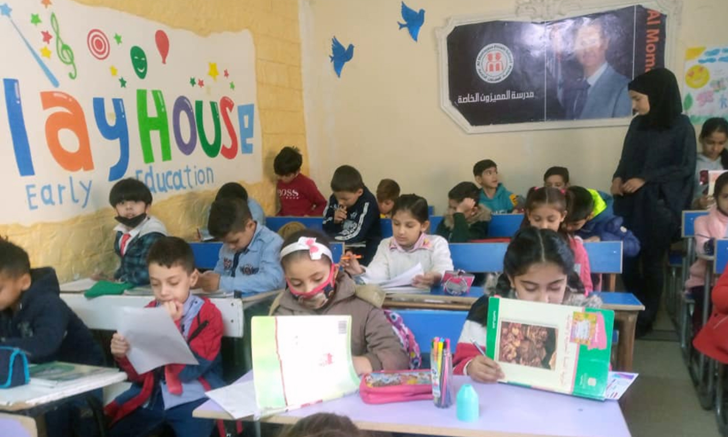 Students at the al-Mumayazoon private school in Syria (school’s official account on Facebook)