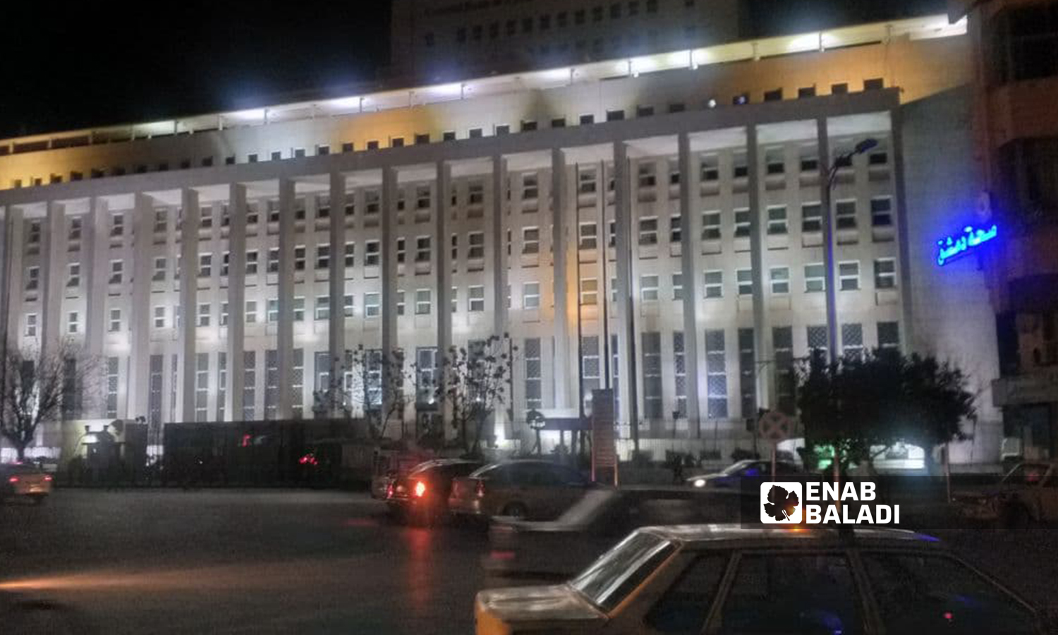The Central Bank of Syria’s building in Damascus - 23 January 2022 (Enab Baladi / Hassan Hassan)
