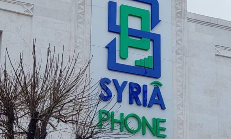 “Syria Phone” telecommunications company in Idlib city (Internet)