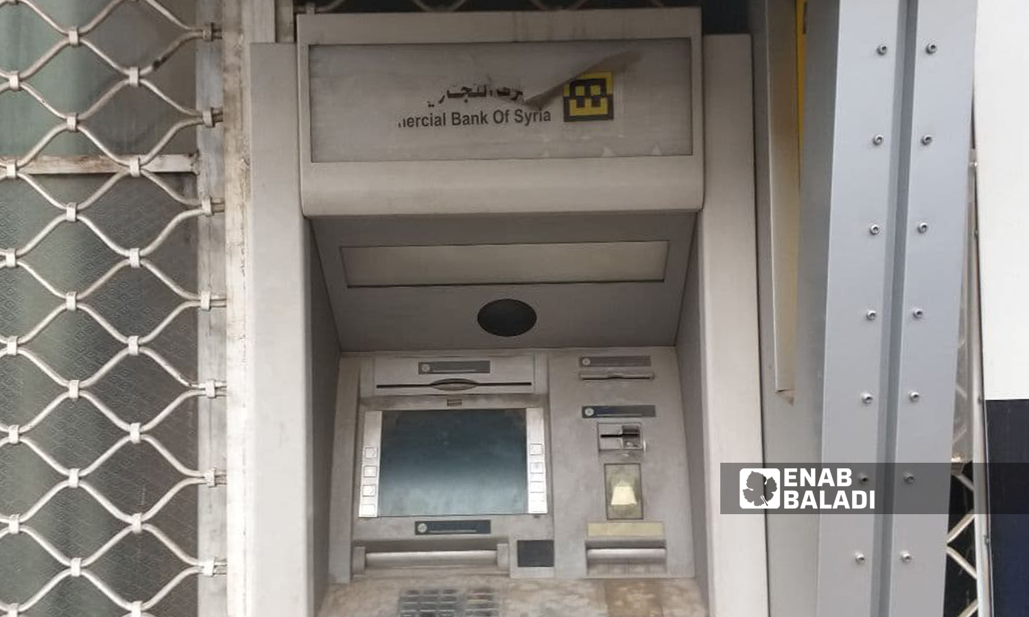 An automated teller machine (ATM) set at the al-Muhafaza Square - 20 February 2022 (Hassan Hassan / Enab Baladi)
