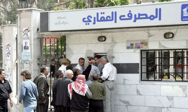 Automated Teller Machine (ATM) of the Real Estate Bank of Syria (al-Watan newspaper)