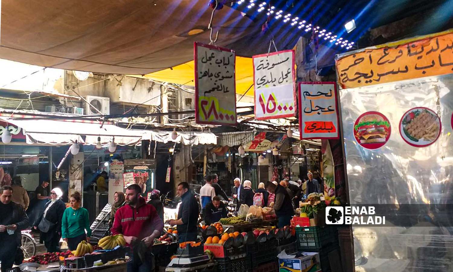 A virtual tour in Bab Sraijeh street market in the Syrian capital of Damascus - 30 March 2022 (Enab Baladi/Hassan Hassan)
