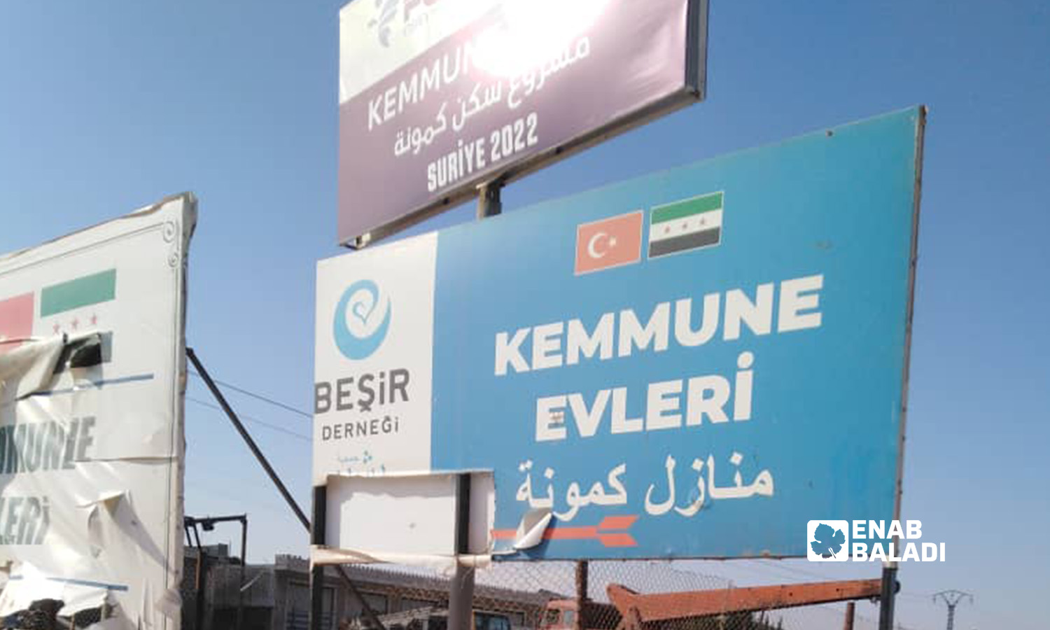 The signboard of the Kemmune residential complex in Idlib countryside - 21 June 2022 (Enab Baladi)