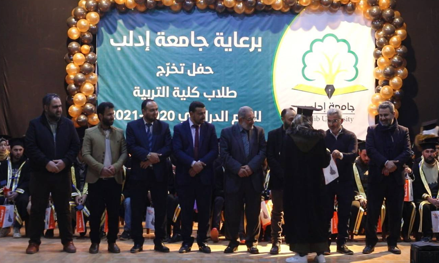 The graduation ceremony of the students of the Education Faculty in Idlib University - 01 April 2022 (Idlib University)