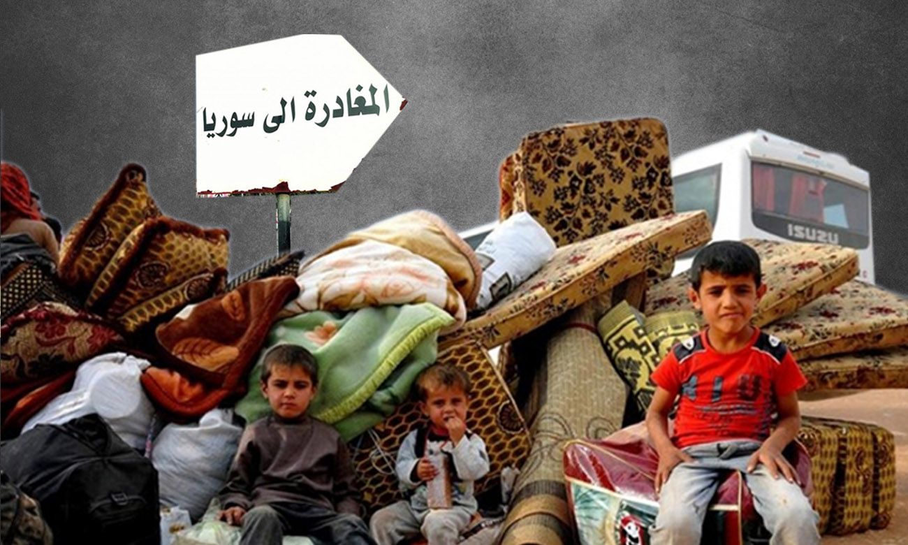 A Syrian family in a refugee camp in the Lebanese border town of Arsal (edited by Enab Baladi)