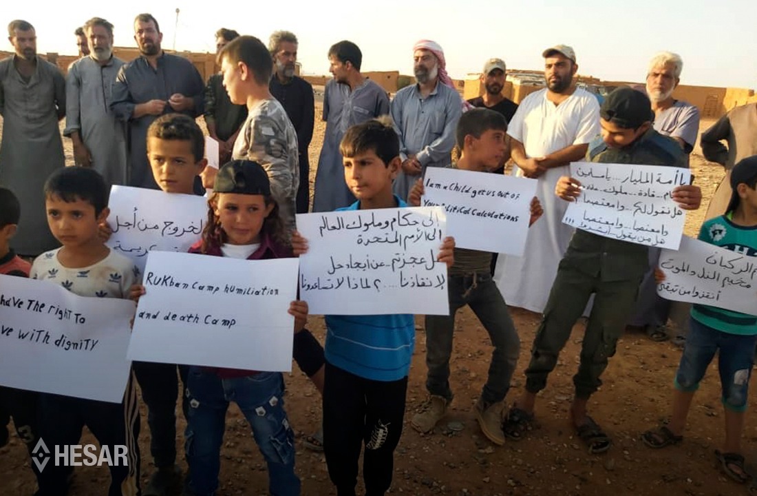 Children holding banners calling for help to the refugees of Rukban camp - August 2022 (Voice of Rukban/Twitter)