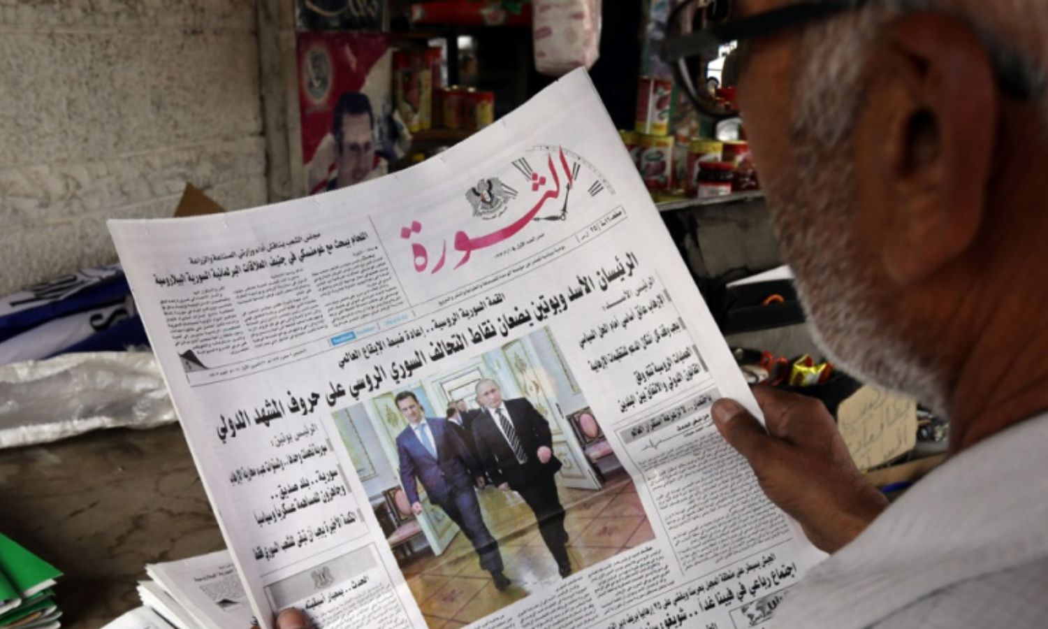 An old man reads the state-run al-Thawra newspaper - 2016 (cubaislainfinita)