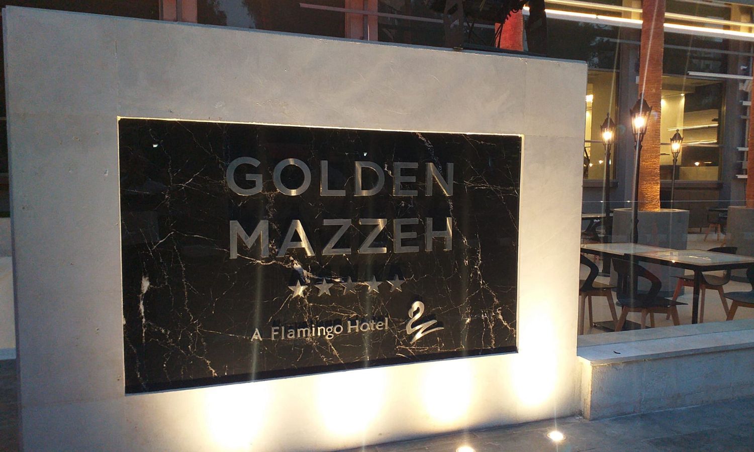 The opening of the Golden Mazzeh hotel in Damascus - 11 October 2022 (Nabel Khaddour)