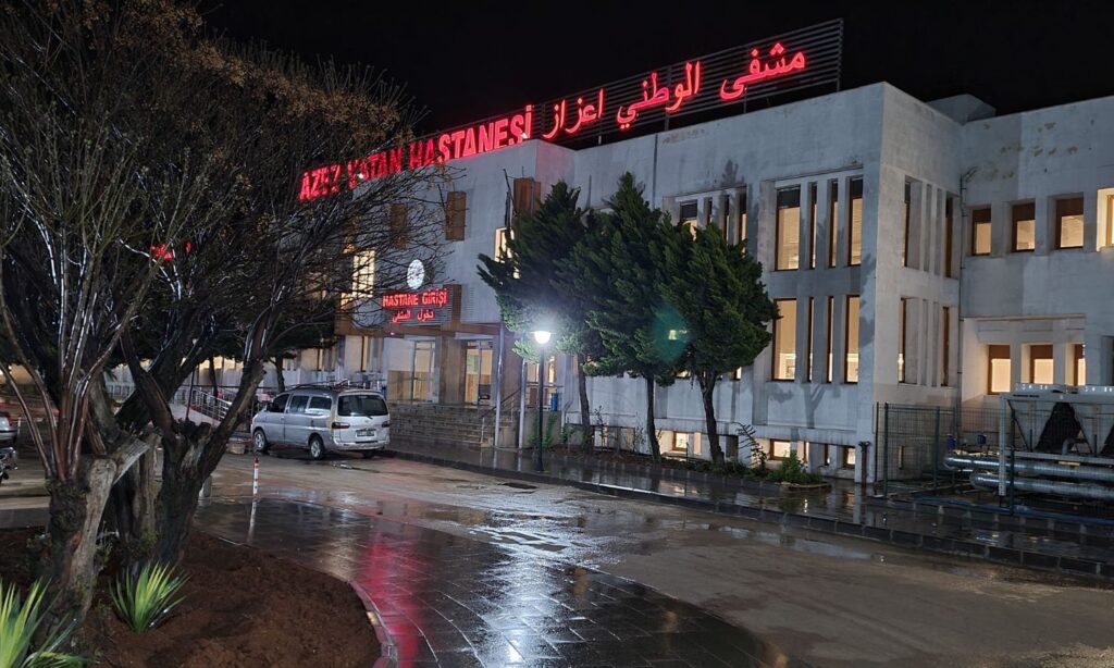 Azaz National Hospital in the northern countryside of Aleppo (Azaz Hospital/Facebook)