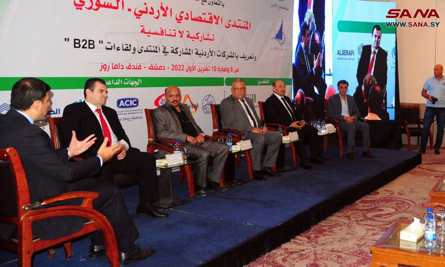 “Participatory rather than competition” forum in Damascus - 8 October 2022 (SANA)