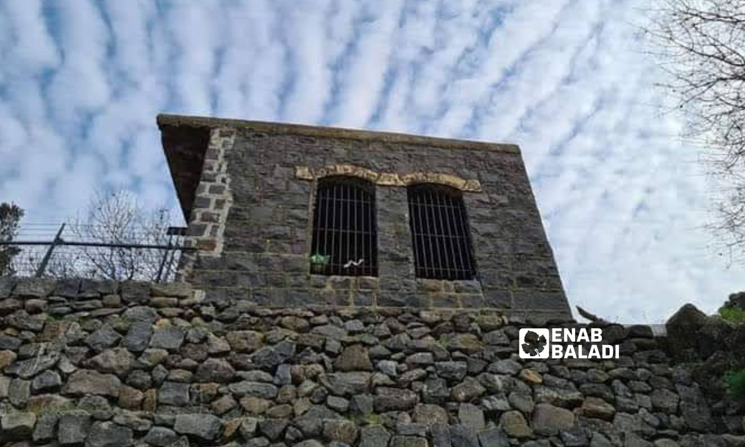 A stone house in Braiqa town in the southern Quneitra governorate (Enab Baladi)