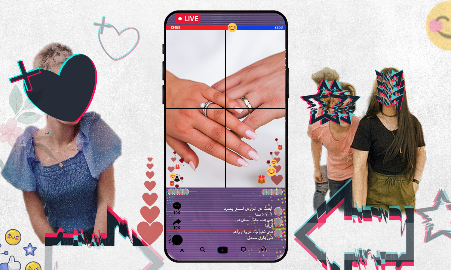 Live streaming of dating and marriage via the TikTok app (Enab Baladi /Illustration)