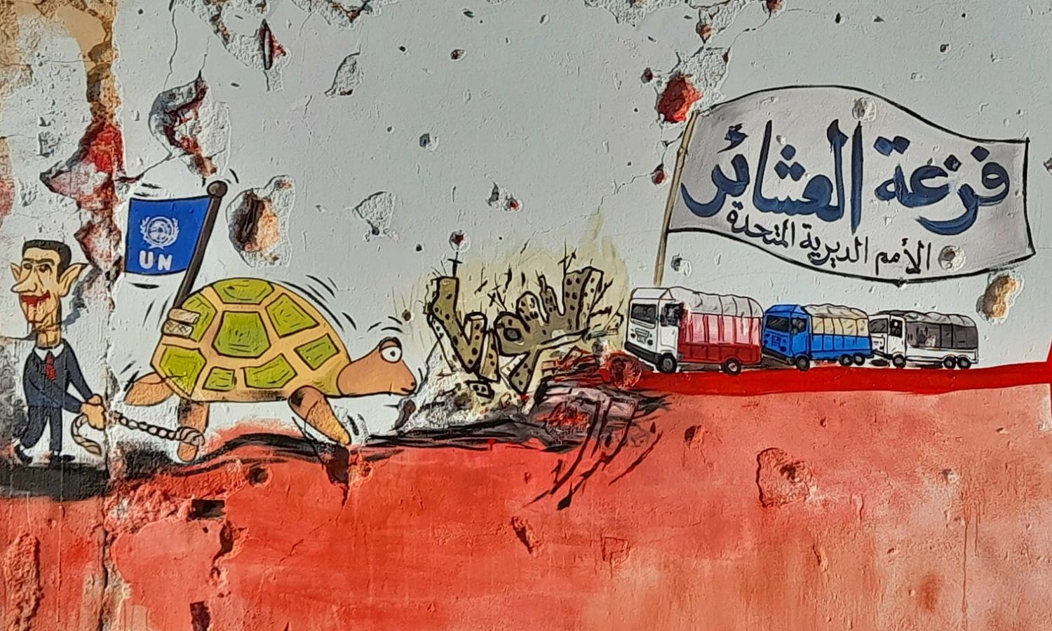 A mural in northern Syria of a relief convoy from Deir Ezzor tribes for the affected people by the earthquake in northwestern Syria, by artists Aziz Asmar and Anis Hamdoun - February 14, 2023 (Facebook/Aziz Asmar)