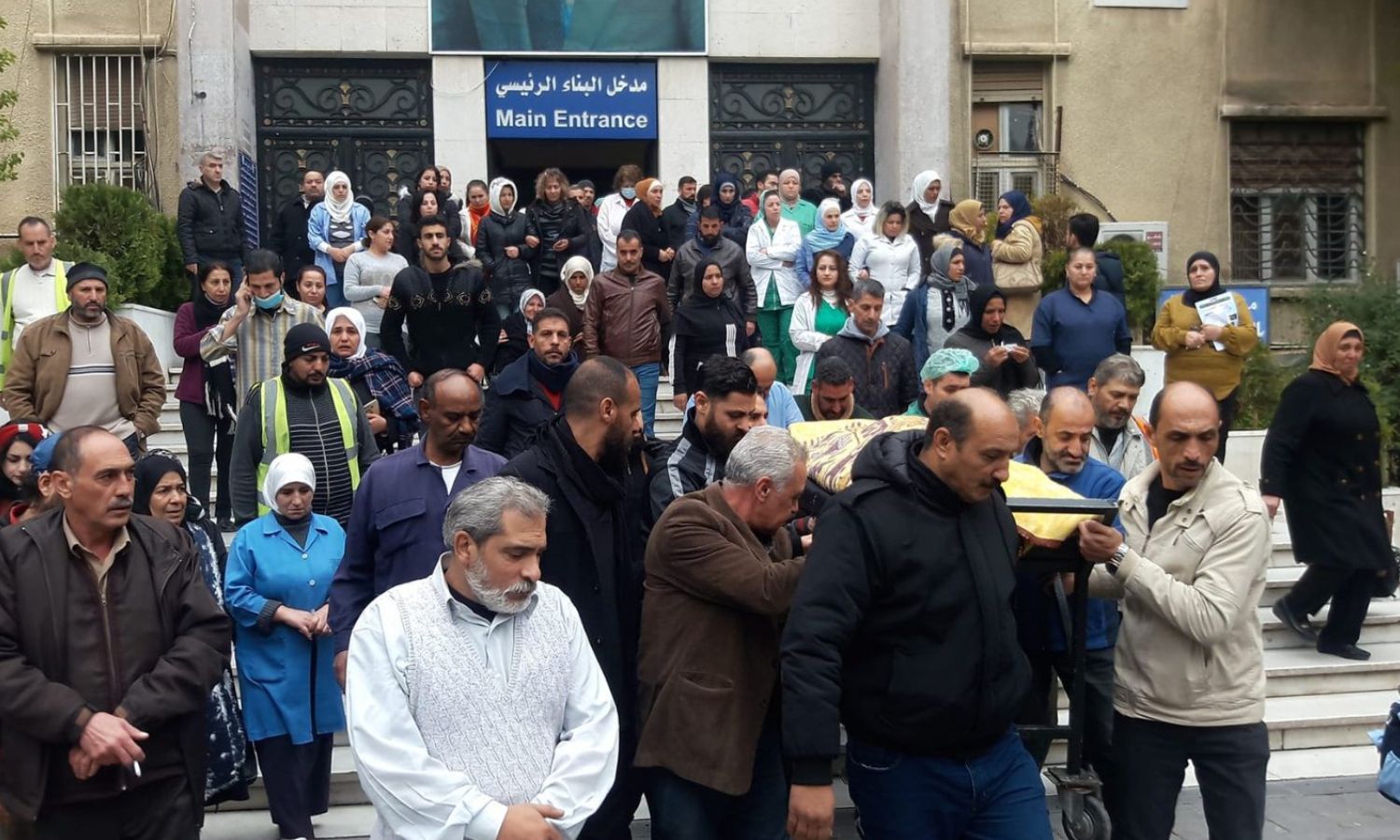 A funeral procession in front of the Mowasat Hospital in the Syrian capital of Damascus - December 2022 (Mowasat Hospital)