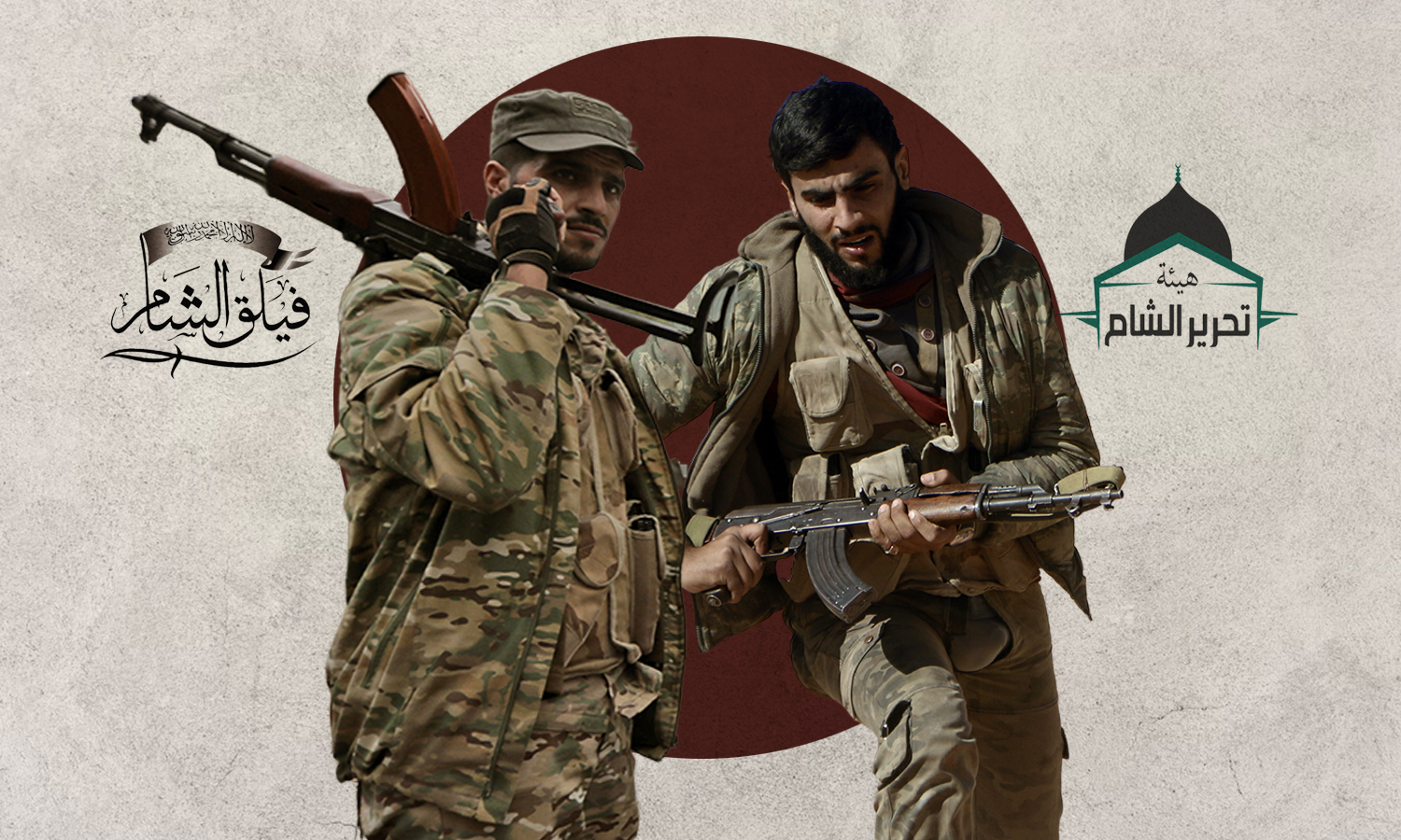 Two fighters from the Sham Legion and Hayat Tahrir al-Sham (edited by Enab Baladi)