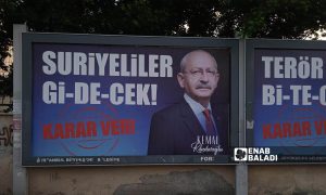 A billboard in Istanbul for the presidential candidate in the run-off, Kemal Kilicdaroglu, with one of his promises to deport the Syrians - May 23, 2023 (Enab Baladi)