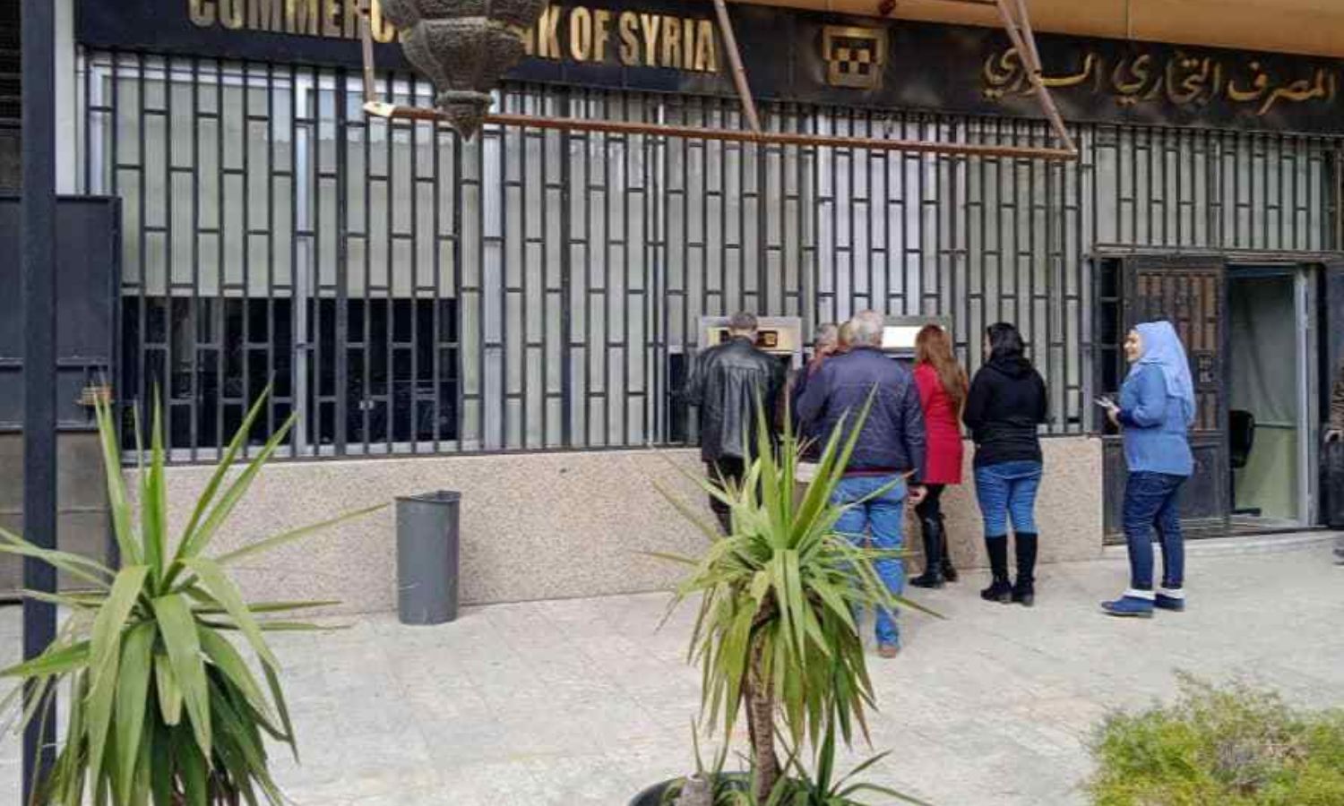 A Commercial Bank branch in Syria - April 8, 2022 (Commercial Bank of Syria)