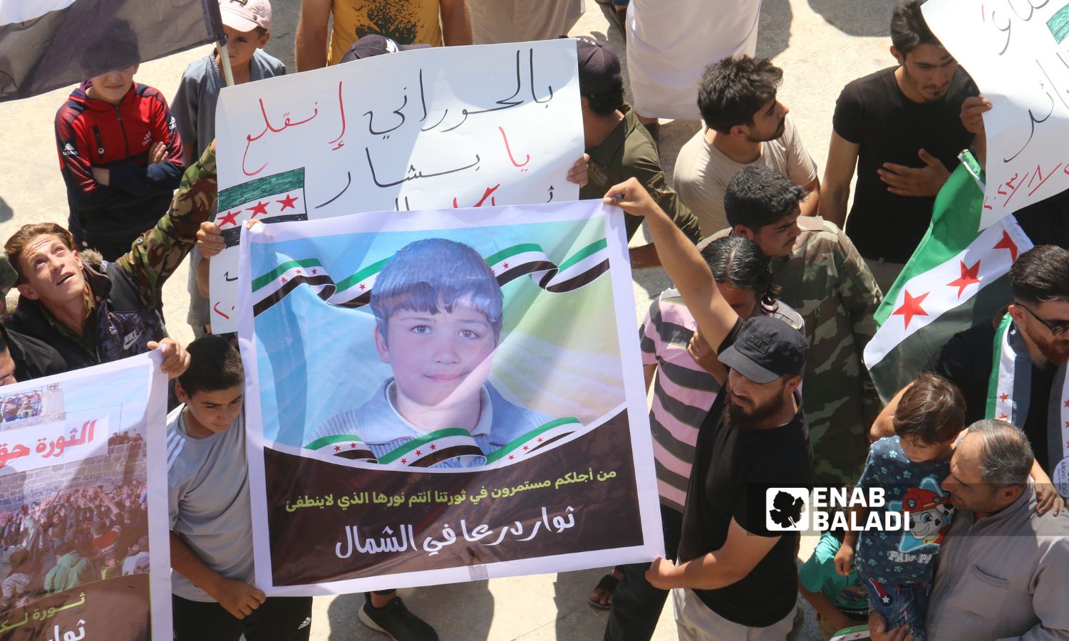 In solidarity with As-Suwayda people and other Syrian governorates, protesters in Azaz city in Aleppo countryside call for the overthrow of the Syrian regime, reaffirming the principles of the Syrian revolution - August 25, 2023 (Enab Baladi/Dayan Junpaz)
