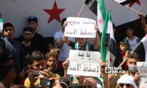 In solidarity with As-Suwayda people and other Syrian governorates, protesters in Killi town in Idlib countryside call for the overthrow of the Syrian regime, reaffirming the principles of the Syrian revolution - August 25, 2023 (Enab Baladi/Iyad Abdul Jawad)