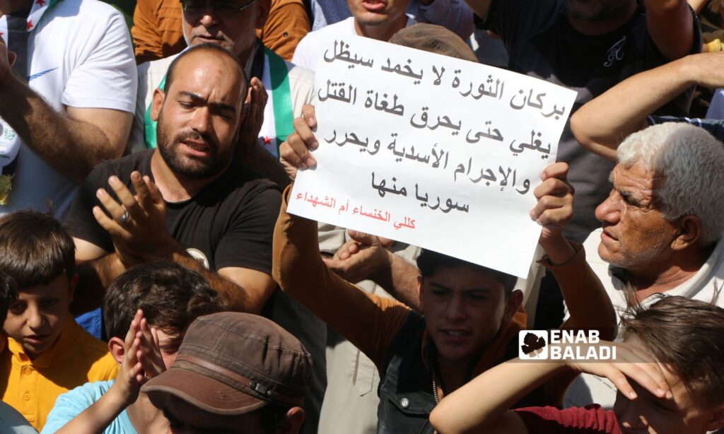 In solidarity with As-Suwayda people and other Syrian governorates, protesters in Killi town in Idlib countryside call for the overthrow of the Syrian regime, reaffirming the principles of the Syrian revolution - August 25, 2023 (Enab Baladi/Iyad Abdul Jawad)