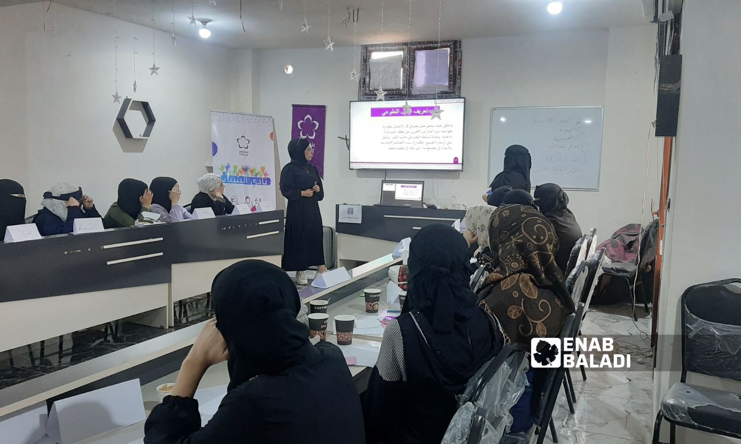 Leadership and youth initiative training in the youth club of the Violet Organization in the city of Azaz, in the countryside of Aleppo - May 15, 2023 (Enab Baladi/Dayan Junpaz)