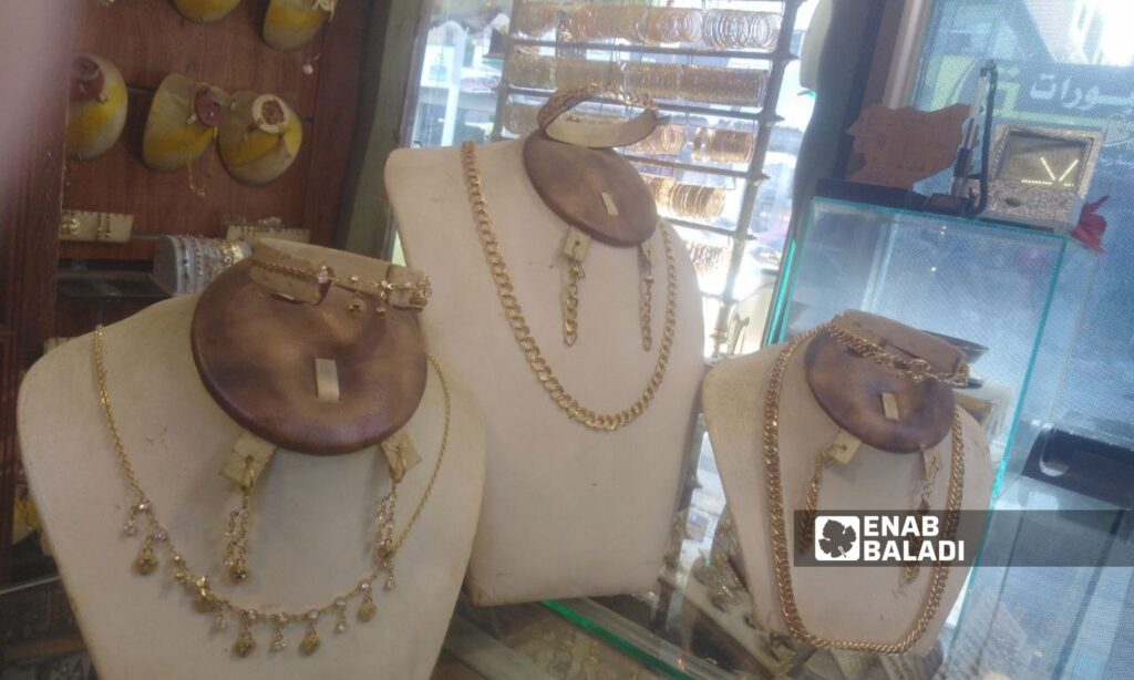 A shop selling Brazilian gold in the city of Daraa - November 22, 2023 (Enab Baladi/Sarah al-Ahmad)