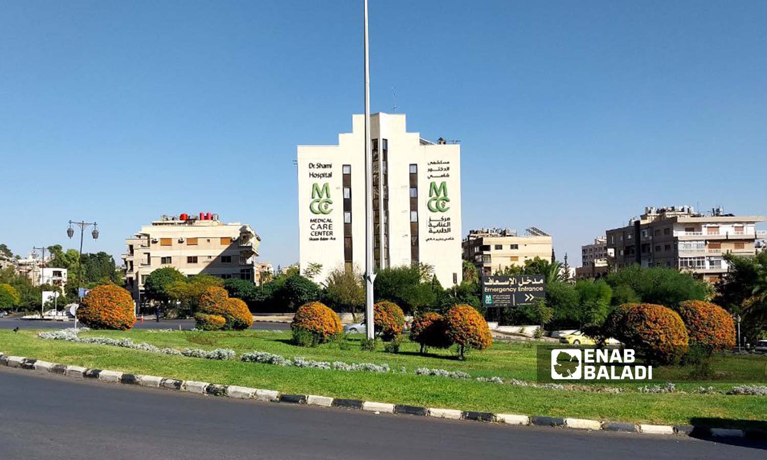 Shami Hospital in al-Malki neighborhood in Damascus - October 26, 2023 (Enab Baladi/Sarah al-Ahmad)
