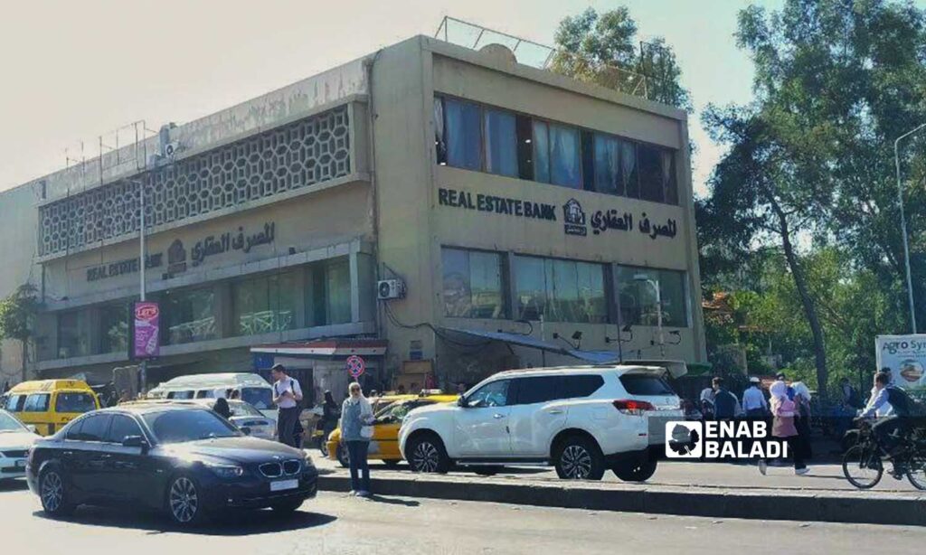 The Real Estate Bank in al-Baramkah area in Damascus city - October 26, 2023 (Enab Baladi/Sarah al-Ahmad)