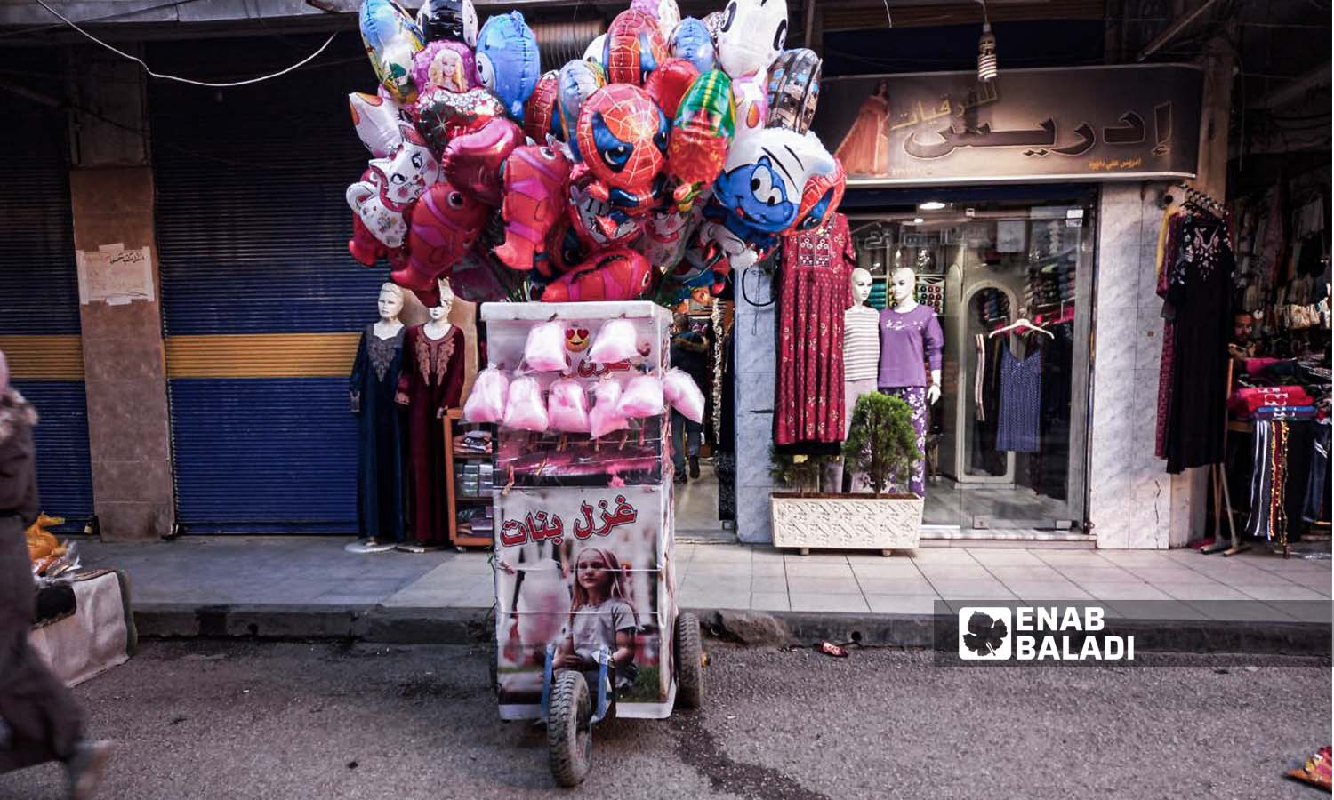 Cotton candy and children’s toys vending cart in Qamishli city - December 1, 2023 (Enab Baladi/Rita al-Ahmad)
