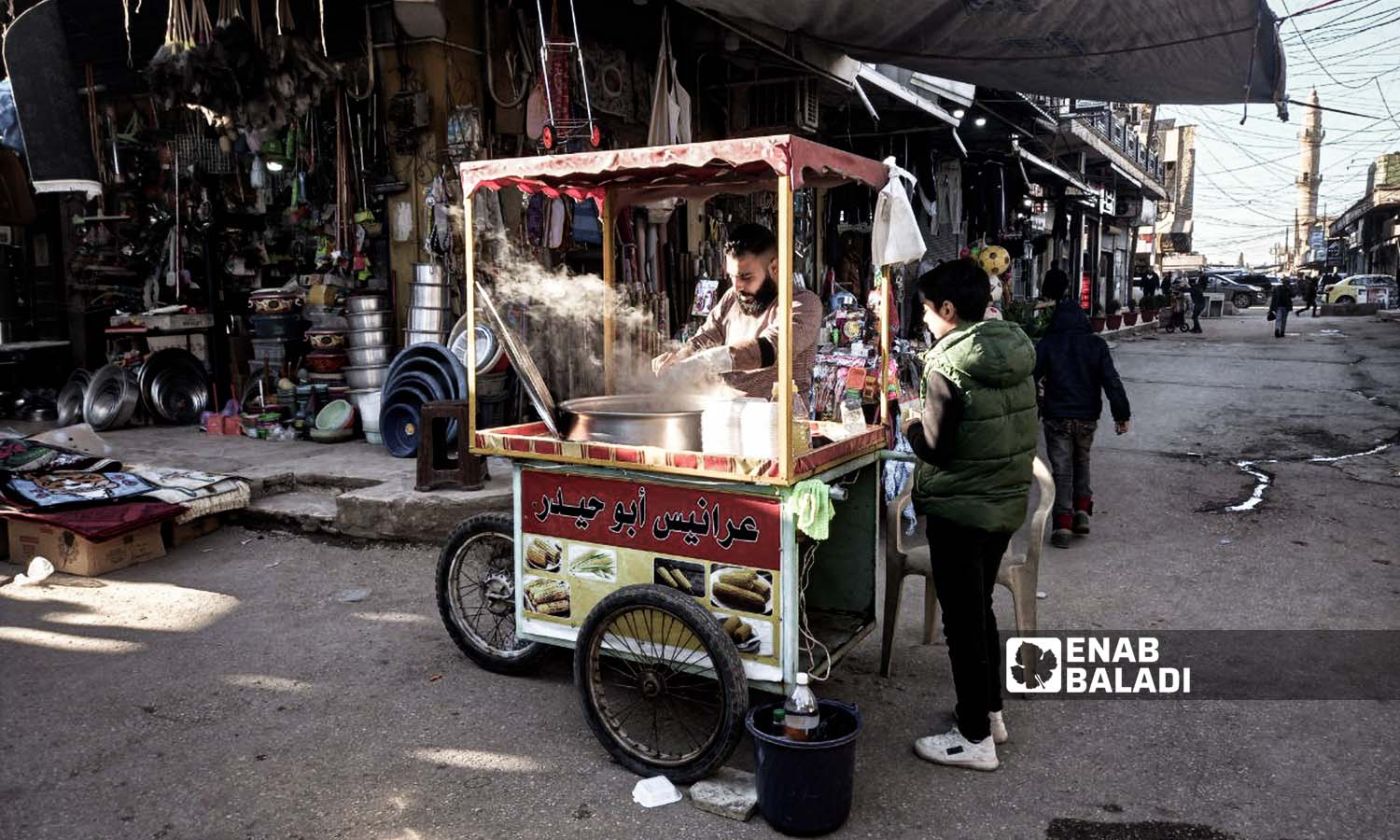 A street vendor selling corn in Qamishli city - December 1, 2023 (Enab Baladi/Rita al-Ahmad)

