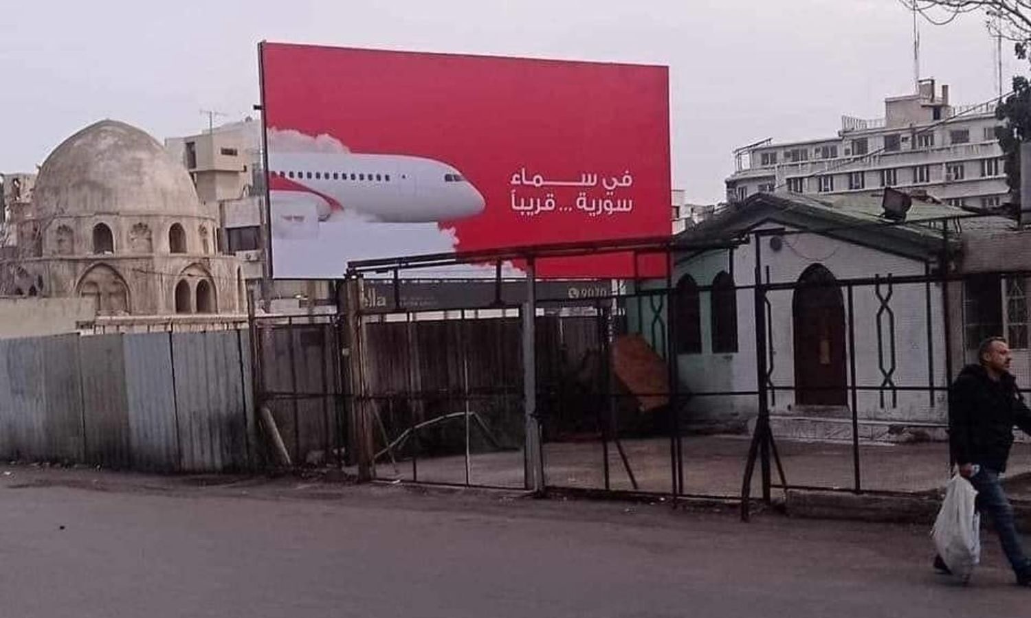 A new airline has been licensed to operate in Syria next year - December 12, 2023 (Lattakia News/Facebook)