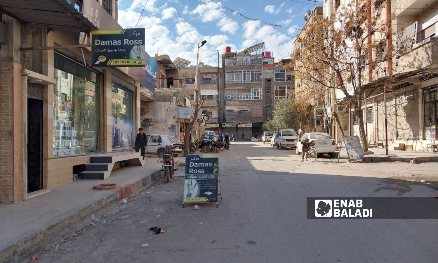 Douma city in Damascus countryside - January 22, 2024 (Enab Baladi/Sarah al-Ahmad)
