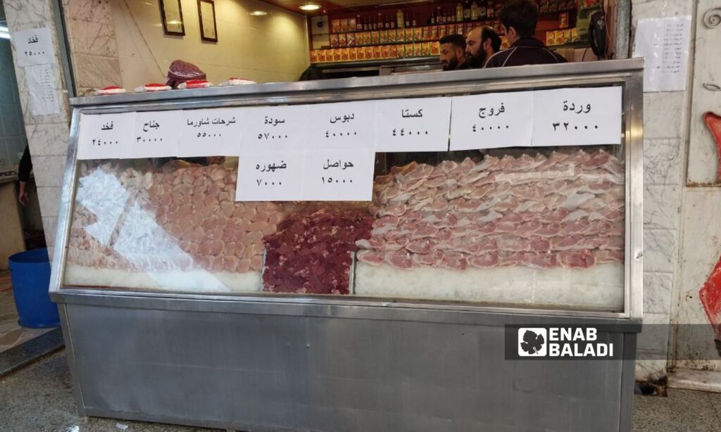 Prices of chicken meat in Douma city - January 22, 2024 (Enab Baladi/Sarah al-Ahmad)
