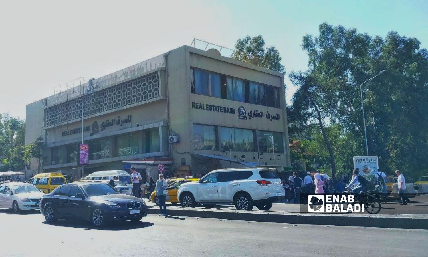 The Real Estate Bank in al-Baramkeh district, in the Syrian capital Damascus - October 25, 2023 (Enab Baladi/Sarah al-Ahmad)