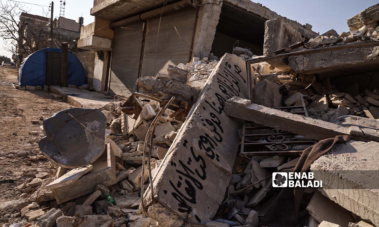 Graffiti drawings on the rubble of buildings destroyed by the earthquake in the city of Jindires, Aleppo countryside - February 24, 2023 (Enab Baladi/Amir Kharboutli)