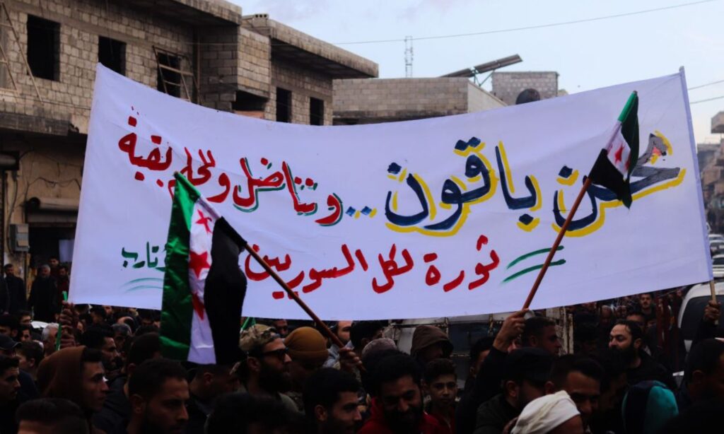 Protesters demand the downfall of Abu Mohammad al-Jolani, the leader of Hayat Tahrir al-Sham in al-Atarib - March 8, 2024 (Al-Atarib Media Office)