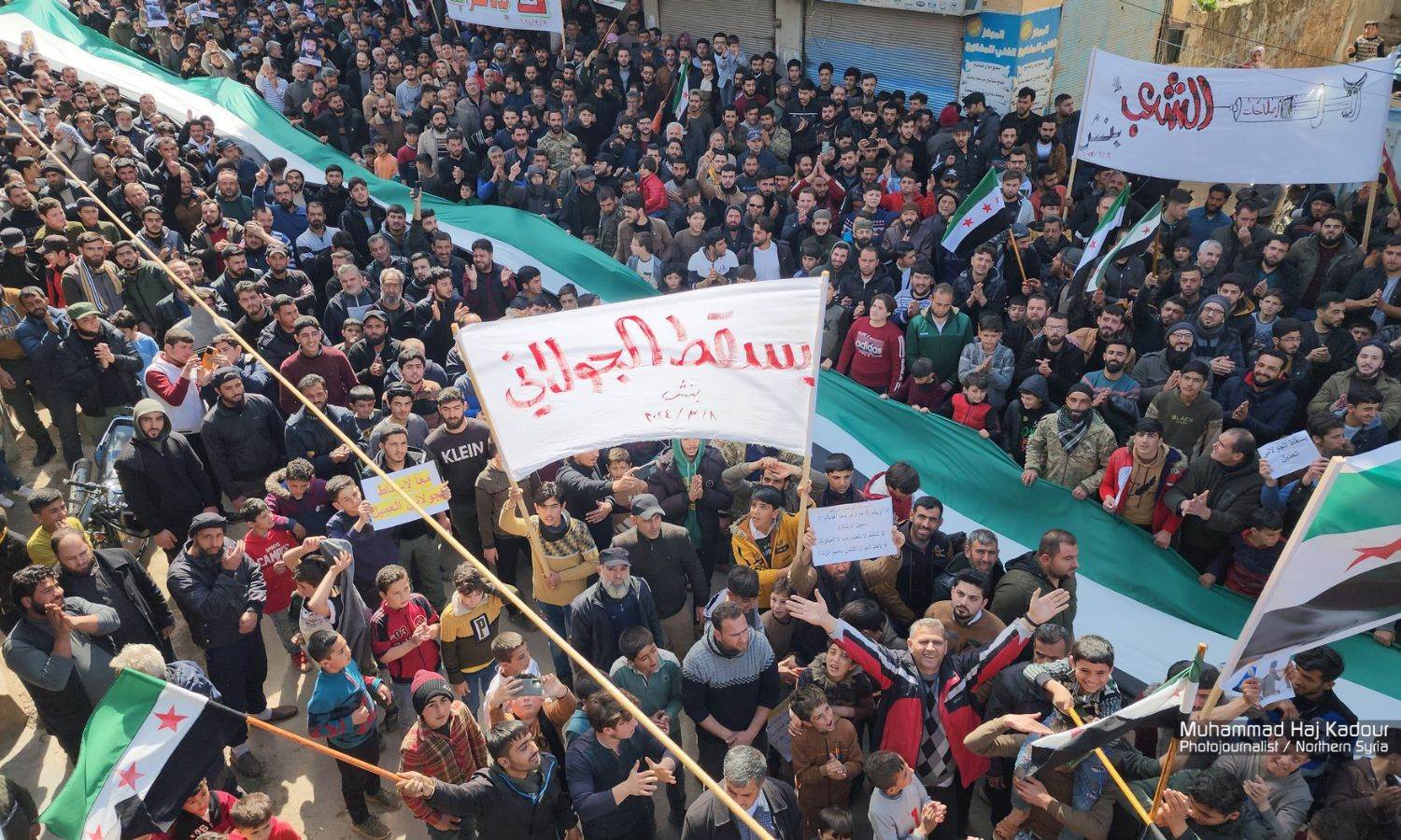 Demonstrators demand the downfall of Abu Mohammad al-Jolani, the leader of Hayat Tahrir al-Sham in the city of Binnish, east of Idlib - March 8, 2024 (Mohammad Haj Kadour/Facebook)