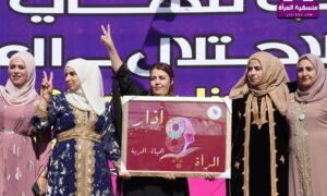 International Women's Day celebration in Raqqa - March 8, 2024 (Women's Coordination for the Autonomous Administration of North and East Syria/Facebook)