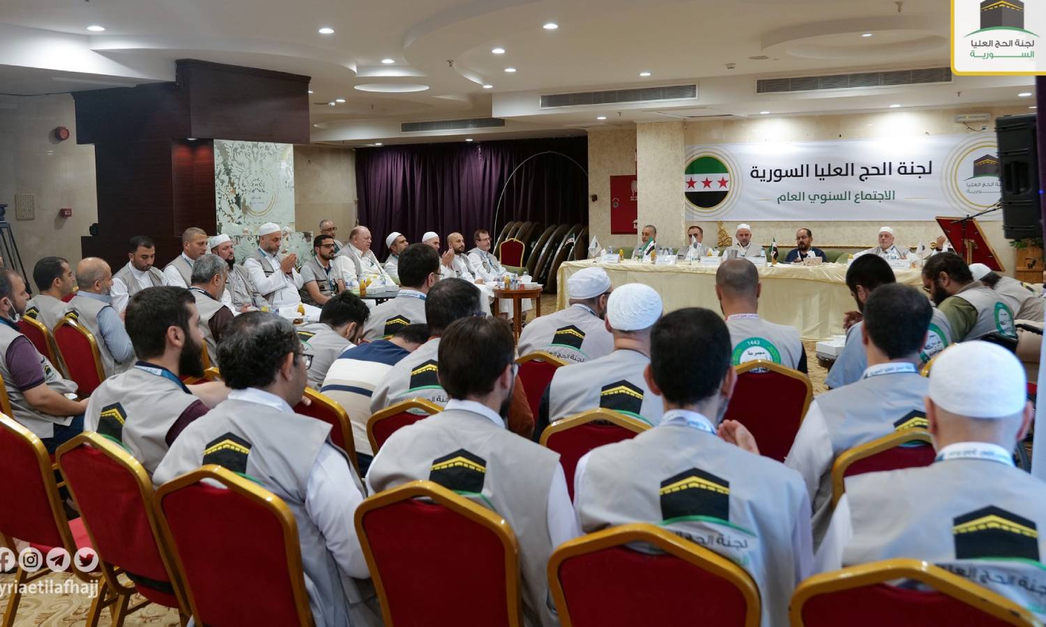 Meeting of the Syrian Supreme Hajj Committee with Syrian pilgrims - July 5, 2022 (Supreme Hajj Committee)