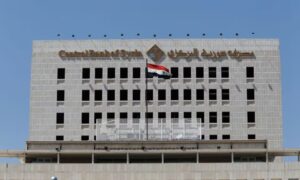 Syrian Central Bank - February 14, 2024 (General Organization of Radio and TV - Syria)