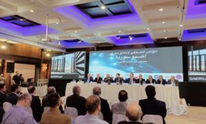 General conference to launch Syria Expo - April 23, 2024 (General Establishment for Exhibitions)