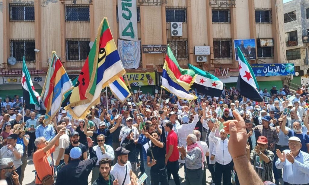 From the central demonstration in al-Karamah Square in the heart of As-Suwayda - May 17, 2024 (Suwayda 24)