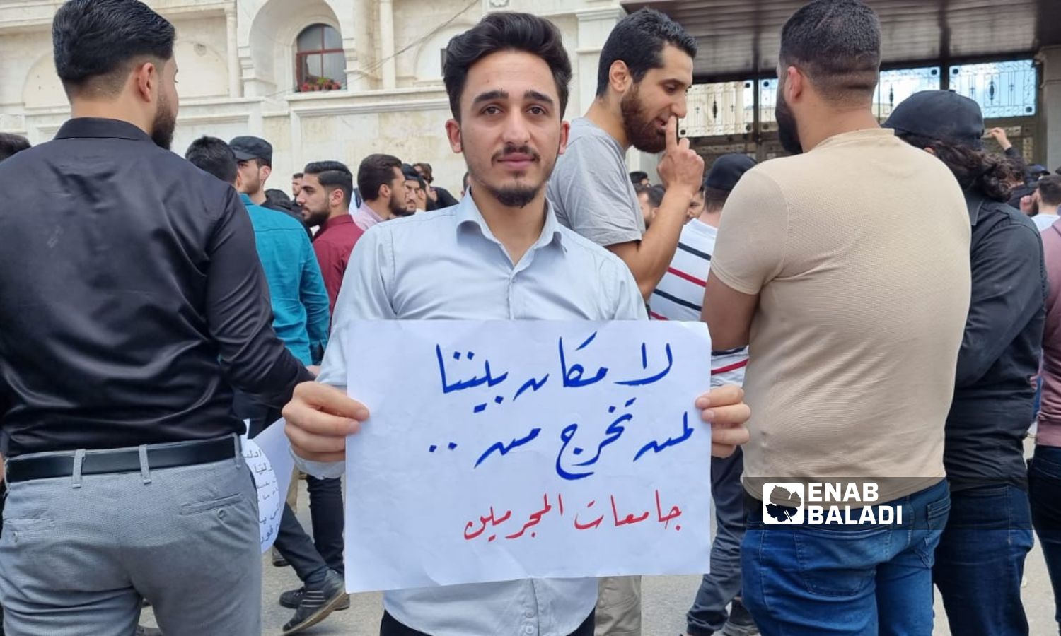 University students in Idlib reject the appointment of graduates from universities in the areas controlled by the Syrian regime - May 4, 2024 (Enab Baladi/Anas al-Khouli)
