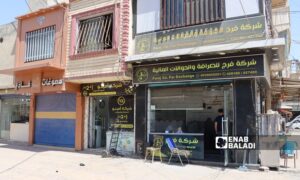 A money exchange and transfer shop in al-Hasakah - June 2024 (Enab Baladi/Majd al-Salem)