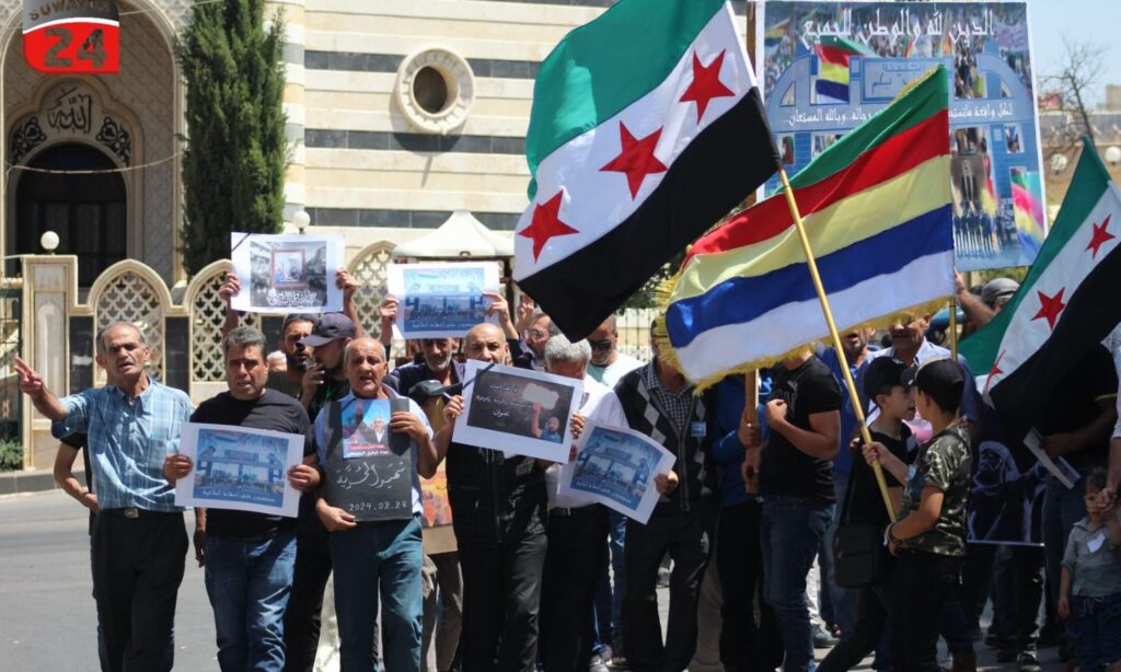 A scene from the central protest that took place in al-Karamah Square in the center of As-Suwayda city, July 26, 2024 (Suwayda 24)