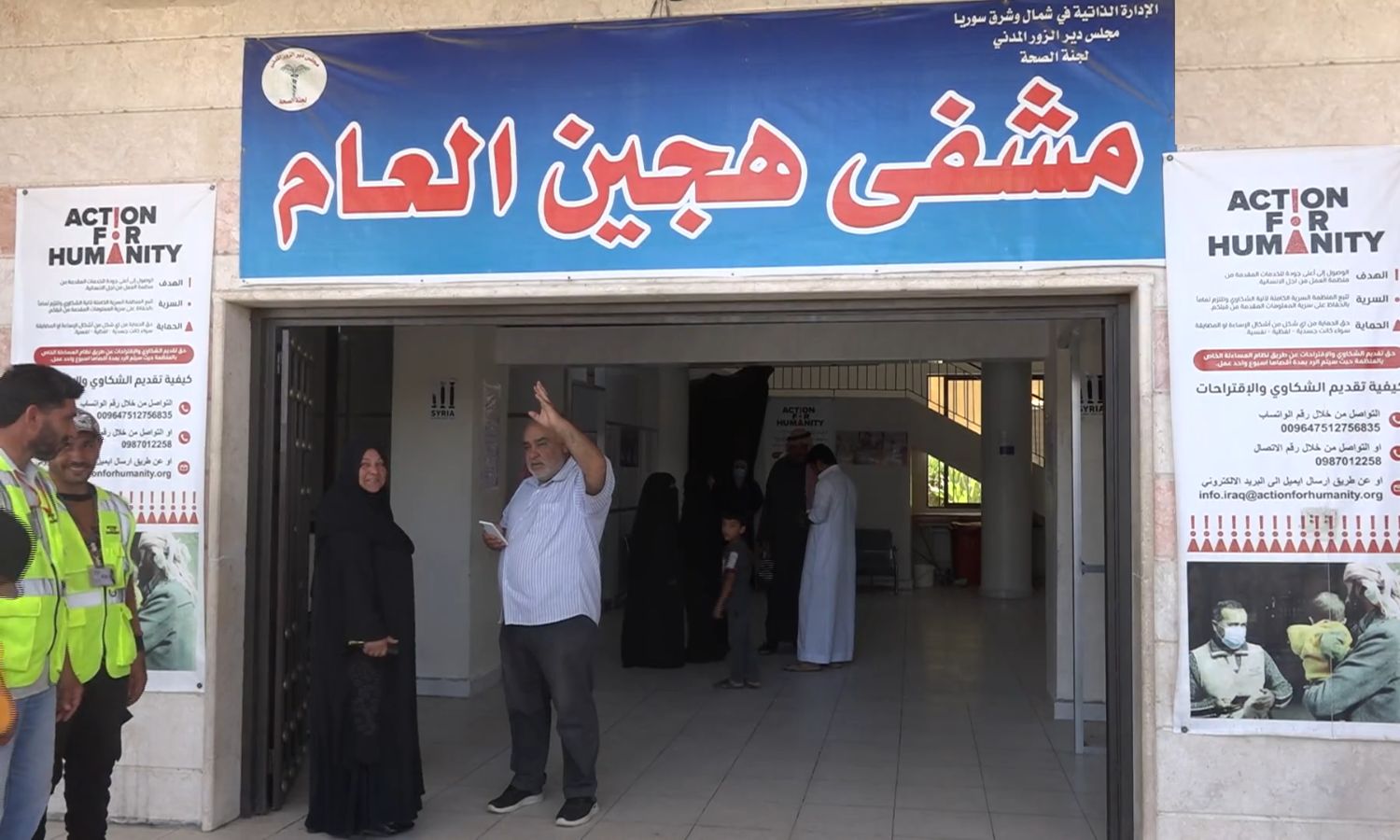 The cessation of support to hospitals threatens the lives of patients in Deir Ezzor - July 9, 2024 (Hawar News Agency)