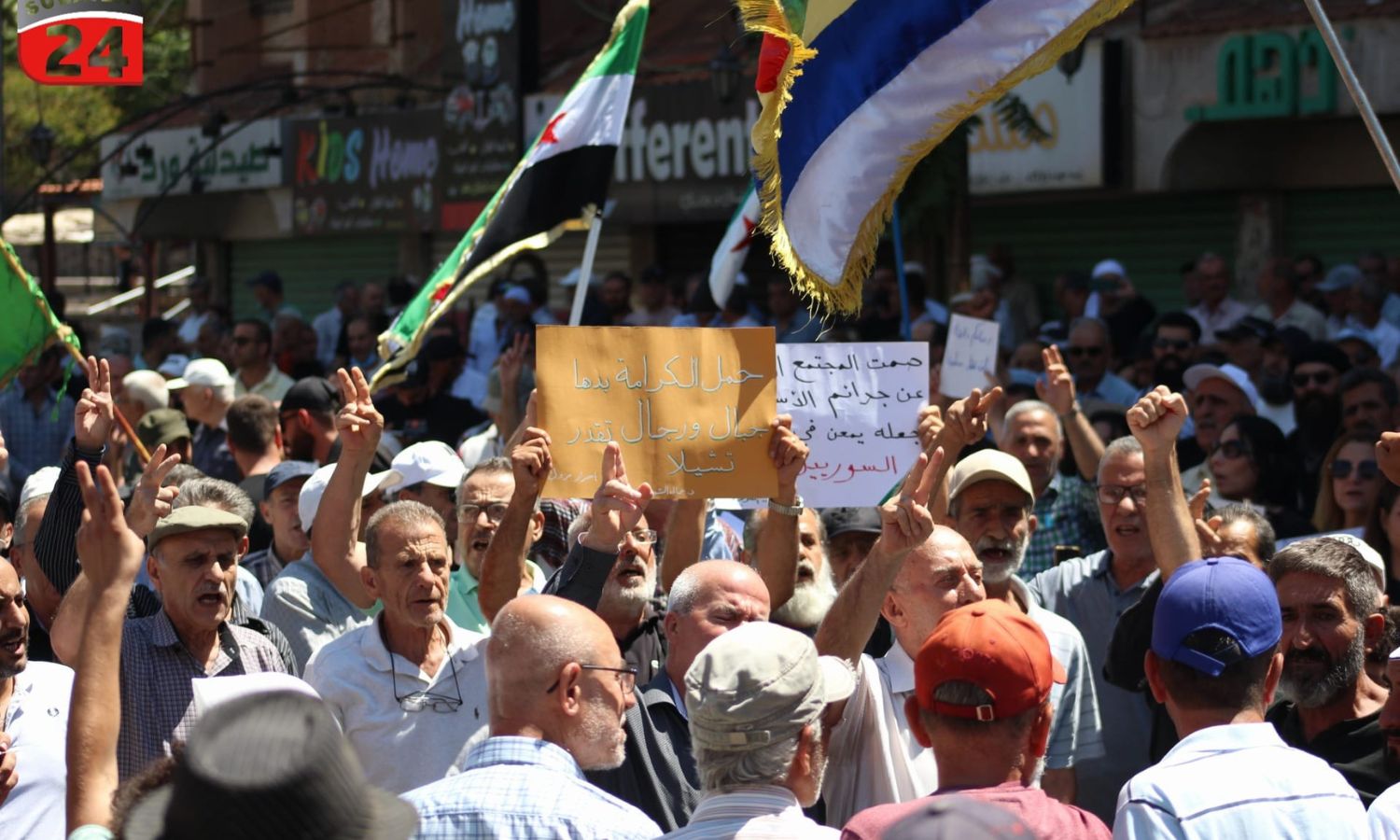 From the central demonstration in al-Karama Square in the center of As-Suwayda, condemning the killing of Merhej al-Germani - July 19, 2024 (Suwayda 24/Facebook)